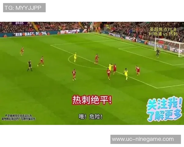 里沙利松越位梅开二度再被判罚本场比赛第二粒进球无效引发争议